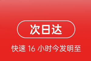 延吉朝阳川航空货运 航空货运